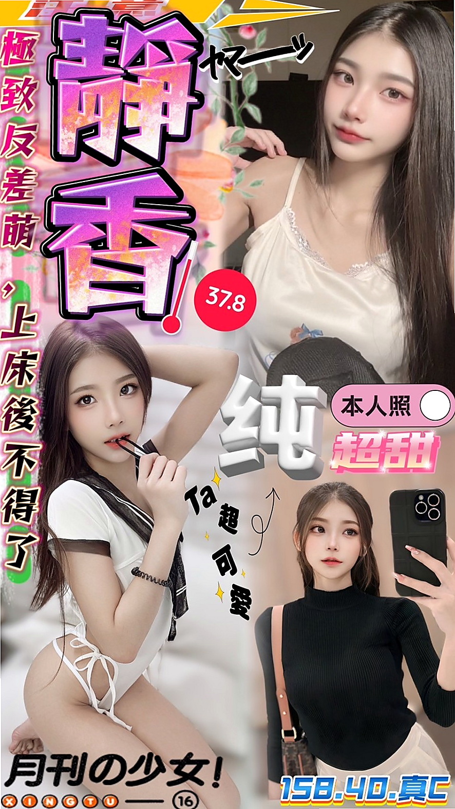 以純資料卡：漂亮的小姐姐，東勢小姐外出，胸圍D罩杯，年齡24歲，身高167cm/44kg。大奶風騷人妻+OL現在有空現在可約！